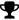 Trophy.svg